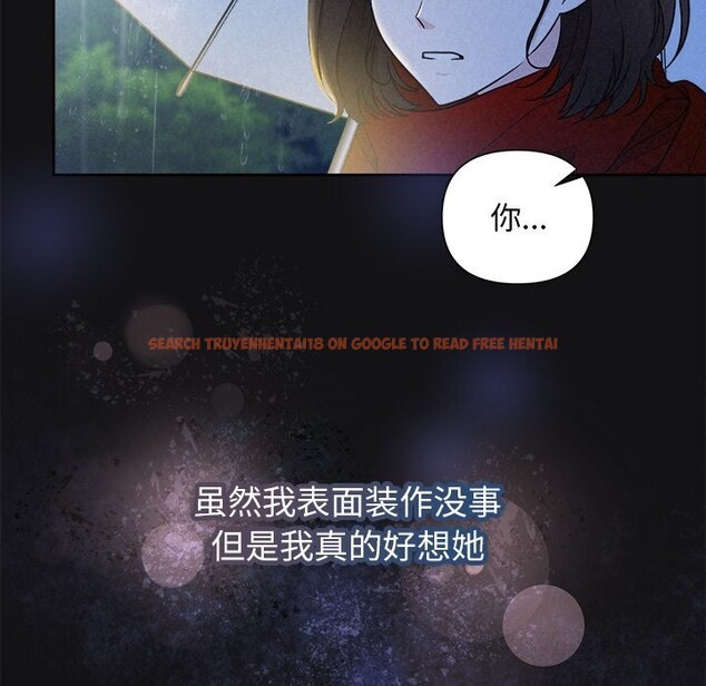 查看漫画被吞噬的夜 - 第15話 - sayhentaiz.net中的2819951图片