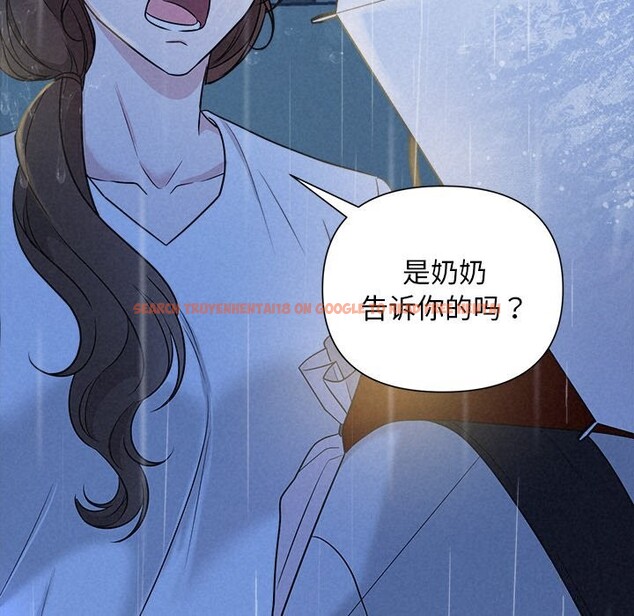 查看漫画被吞噬的夜 - 第15話 - sayhentaiz.net中的2819953图片