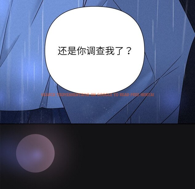 查看漫画被吞噬的夜 - 第15話 - sayhentaiz.net中的2819954图片