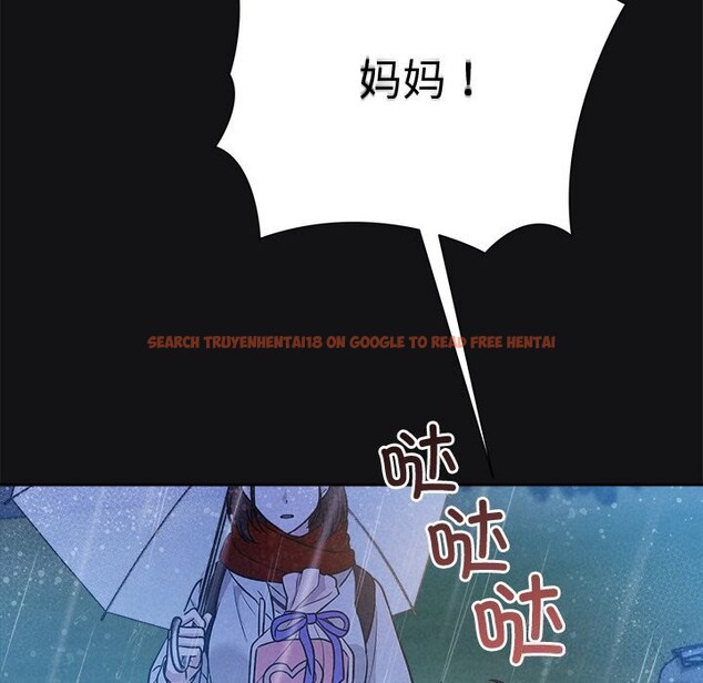 查看漫画被吞噬的夜 - 第15話 - sayhentaiz.net中的2819956图片