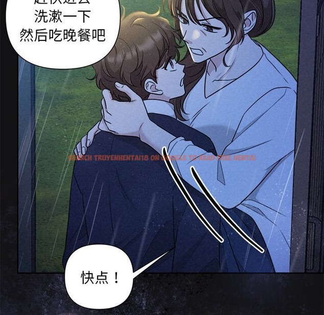查看漫画被吞噬的夜 - 第15話 - sayhentaiz.net中的2819959图片