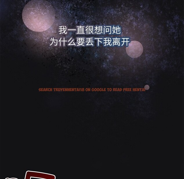查看漫画被吞噬的夜 - 第15話 - sayhentaiz.net中的2819960图片