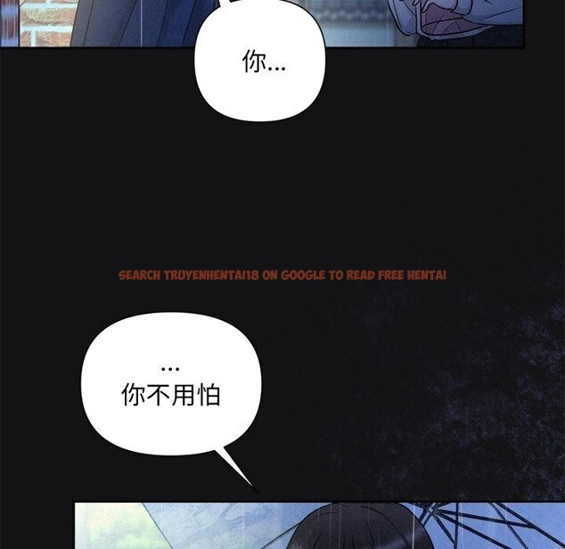 查看漫画被吞噬的夜 - 第15話 - sayhentaiz.net中的2819962图片