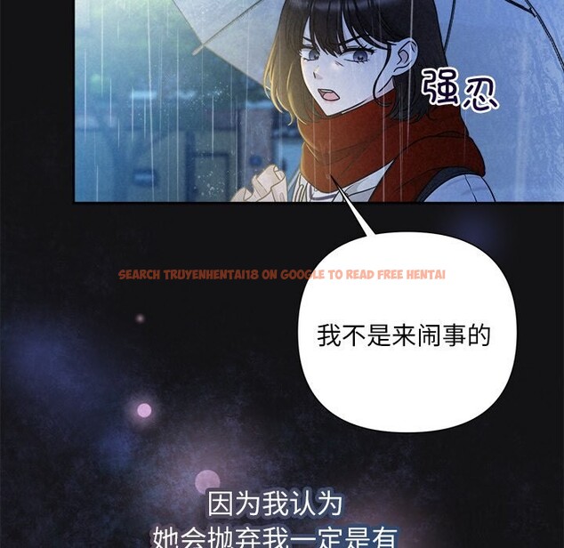查看漫画被吞噬的夜 - 第15話 - sayhentaiz.net中的2819963图片