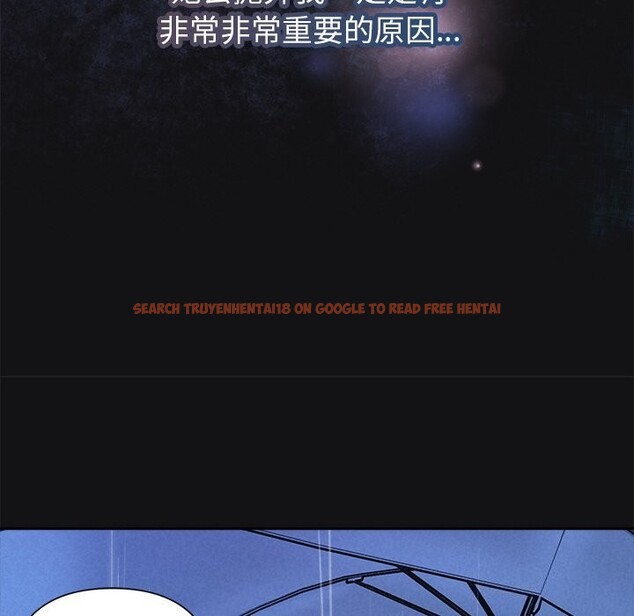 查看漫画被吞噬的夜 - 第15話 - sayhentaiz.net中的2819964图片