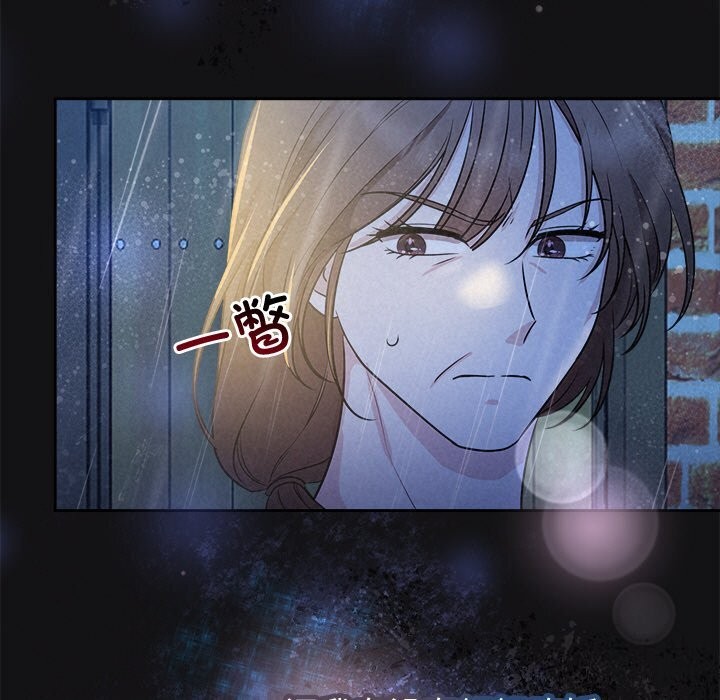 查看漫画被吞噬的夜 - 第15話 - sayhentaiz.net中的2819969图片