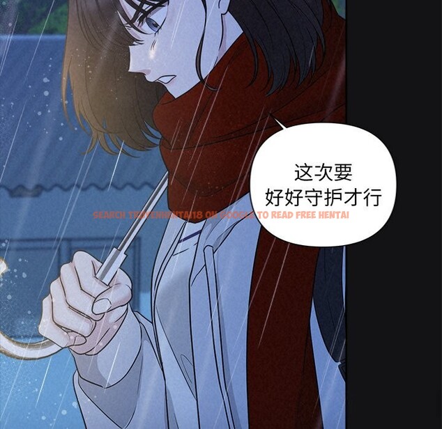 查看漫画被吞噬的夜 - 第15話 - sayhentaiz.net中的2819972图片