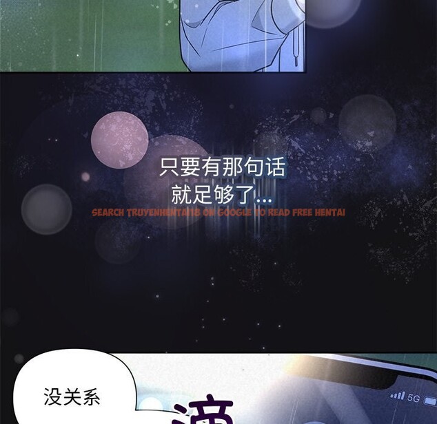 查看漫画被吞噬的夜 - 第15話 - sayhentaiz.net中的2819979图片