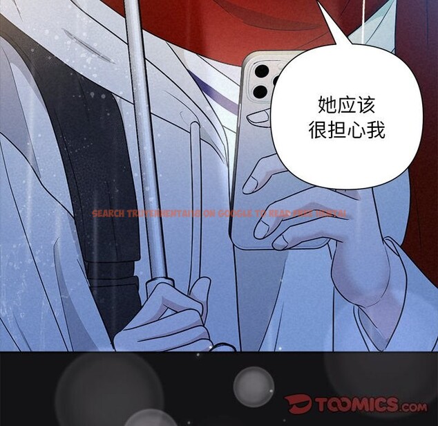 查看漫画被吞噬的夜 - 第15話 - sayhentaiz.net中的2819982图片