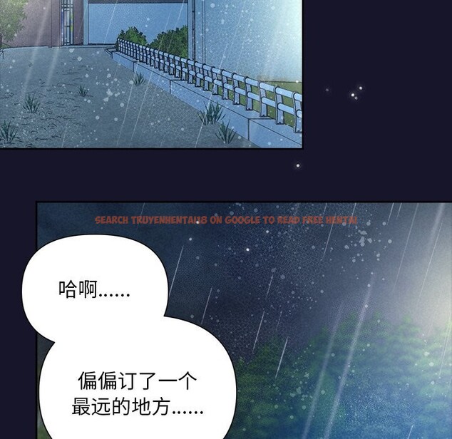 查看漫画被吞噬的夜 - 第15話 - sayhentaiz.net中的2819987图片
