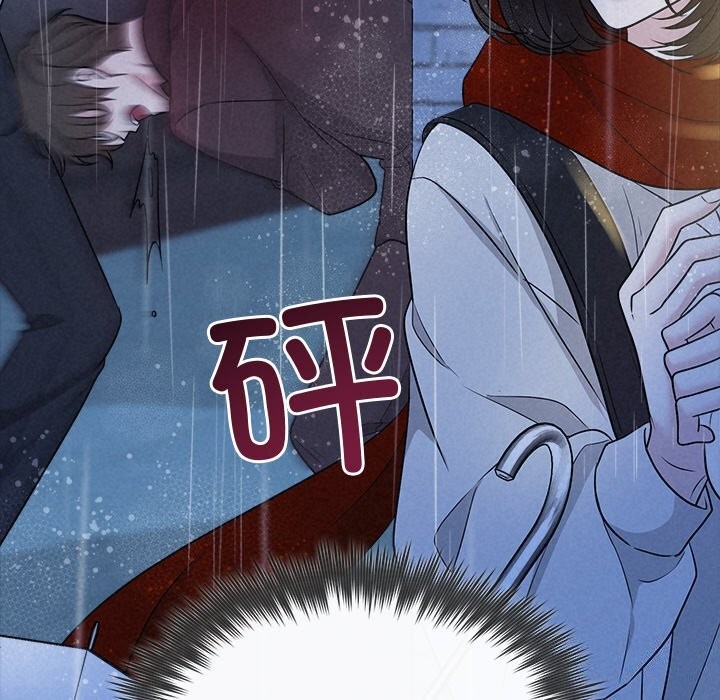查看漫画被吞噬的夜 - 第15話 - sayhentaiz.net中的2819993图片
