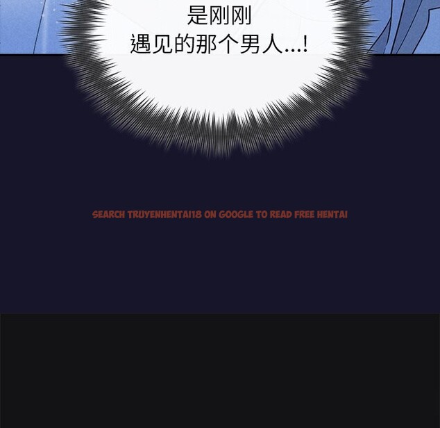 查看漫画被吞噬的夜 - 第15話 - sayhentaiz.net中的2819994图片
