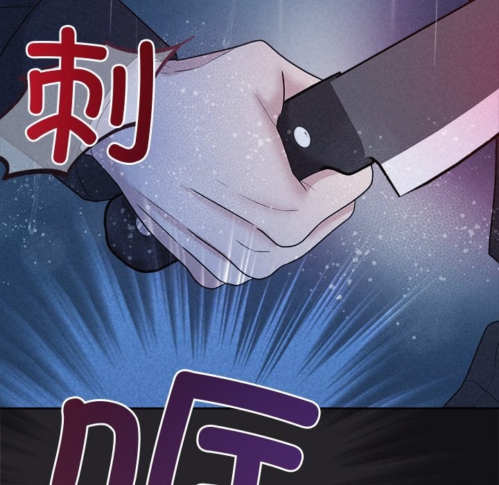 查看漫画被吞噬的夜 - 第15話 - sayhentaiz.net中的2819999图片