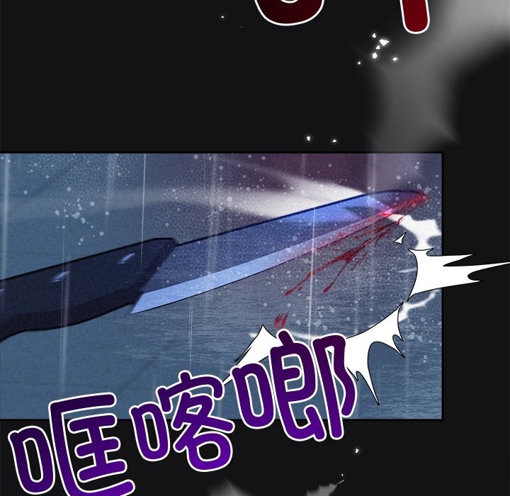 查看漫画被吞噬的夜 - 第15話 - sayhentaiz.net中的2820007图片