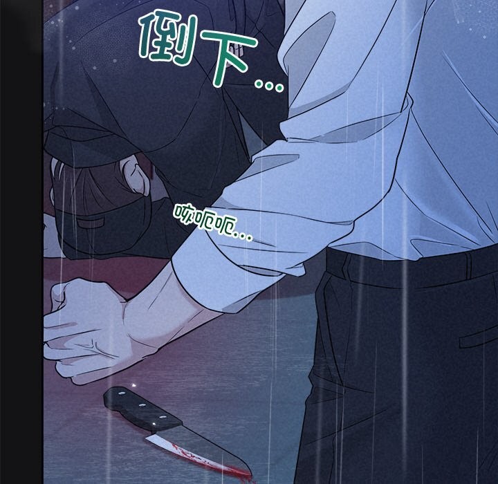 查看漫画被吞噬的夜 - 第15話 - sayhentaiz.net中的2820009图片