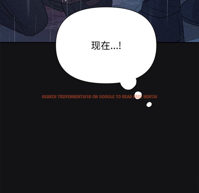 查看漫画被吞噬的夜 - 第15話 - sayhentaiz.net中的2820020图片