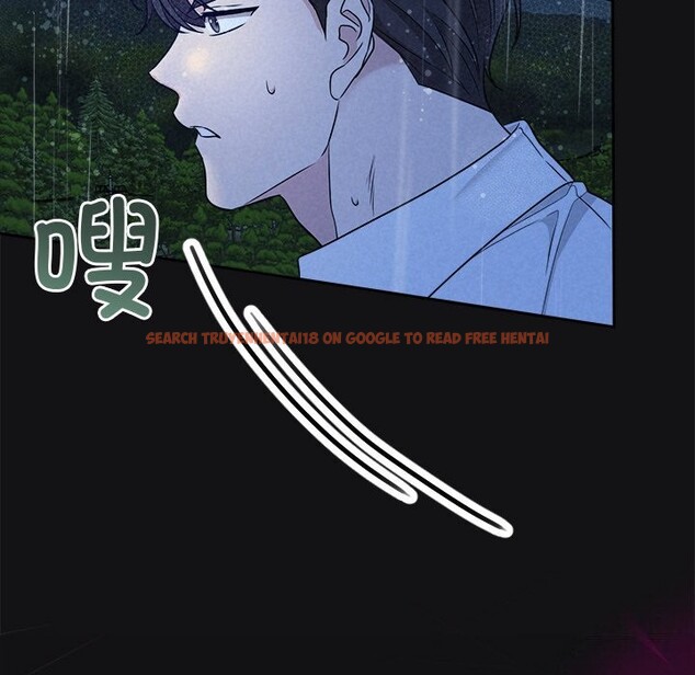查看漫画被吞噬的夜 - 第15話 - sayhentaiz.net中的2820022图片