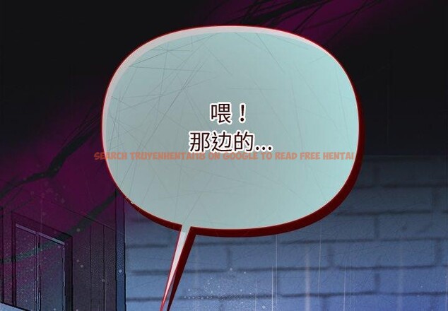 查看漫画被吞噬的夜 - 第16話 - sayhentaiz.net中的2847502图片