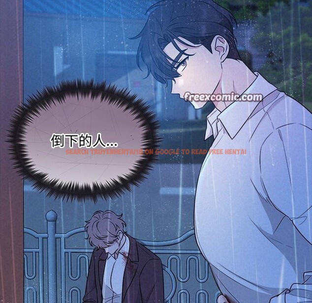 查看漫画被吞噬的夜 - 第16話 - sayhentaiz.net中的2847516图片