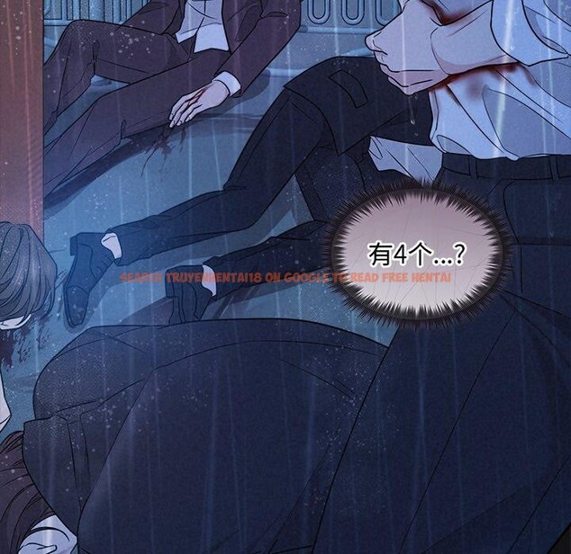 查看漫画被吞噬的夜 - 第16話 - sayhentaiz.net中的2847517图片
