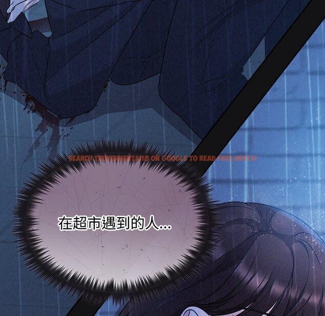 查看漫画被吞噬的夜 - 第16話 - sayhentaiz.net中的2847518图片