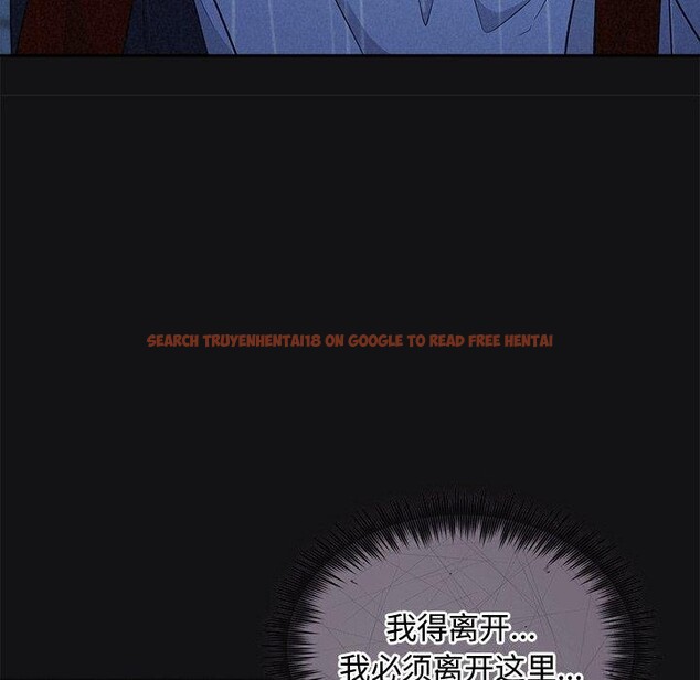 查看漫画被吞噬的夜 - 第16話 - sayhentaiz.net中的2847520图片