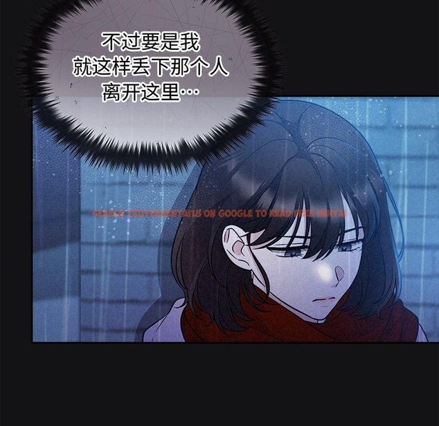 查看漫画被吞噬的夜 - 第16話 - sayhentaiz.net中的2847523图片