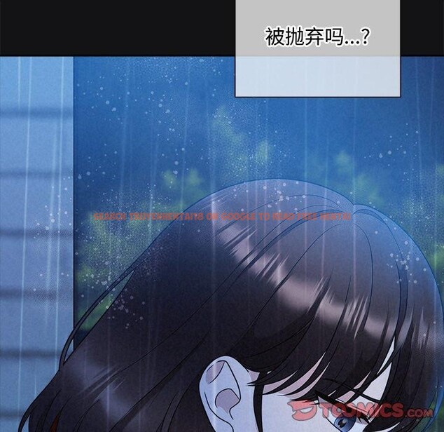 查看漫画被吞噬的夜 - 第16話 - sayhentaiz.net中的2847527图片