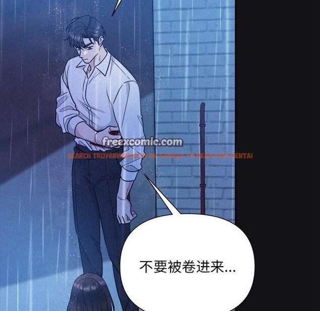 查看漫画被吞噬的夜 - 第16話 - sayhentaiz.net中的2847532图片