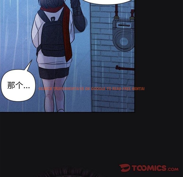 查看漫画被吞噬的夜 - 第16話 - sayhentaiz.net中的2847533图片