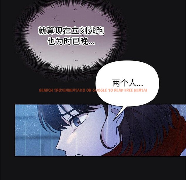 查看漫画被吞噬的夜 - 第16話 - sayhentaiz.net中的2847534图片