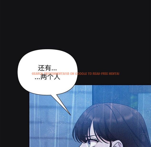 查看漫画被吞噬的夜 - 第16話 - sayhentaiz.net中的2847535图片