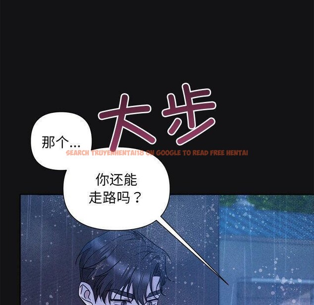 查看漫画被吞噬的夜 - 第16話 - sayhentaiz.net中的2847540图片