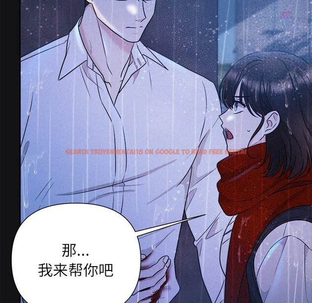 查看漫画被吞噬的夜 - 第16話 - sayhentaiz.net中的2847541图片
