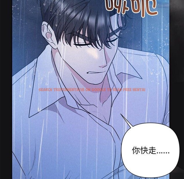 查看漫画被吞噬的夜 - 第16話 - sayhentaiz.net中的2847546图片