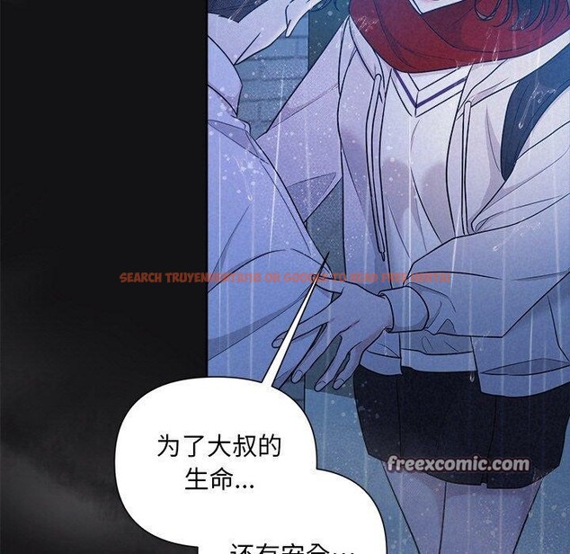 查看漫画被吞噬的夜 - 第16話 - sayhentaiz.net中的2847548图片