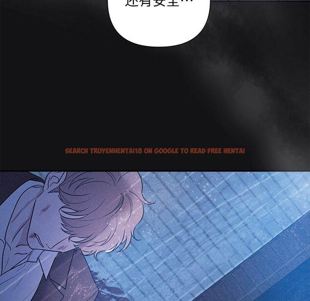 查看漫画被吞噬的夜 - 第16話 - sayhentaiz.net中的2847549图片