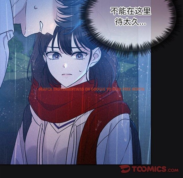 查看漫画被吞噬的夜 - 第16話 - sayhentaiz.net中的2847551图片
