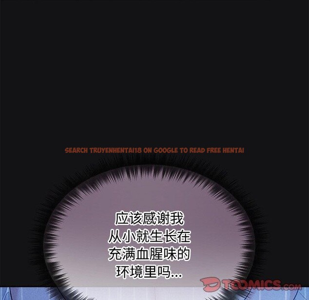 查看漫画被吞噬的夜 - 第16話 - sayhentaiz.net中的2847563图片