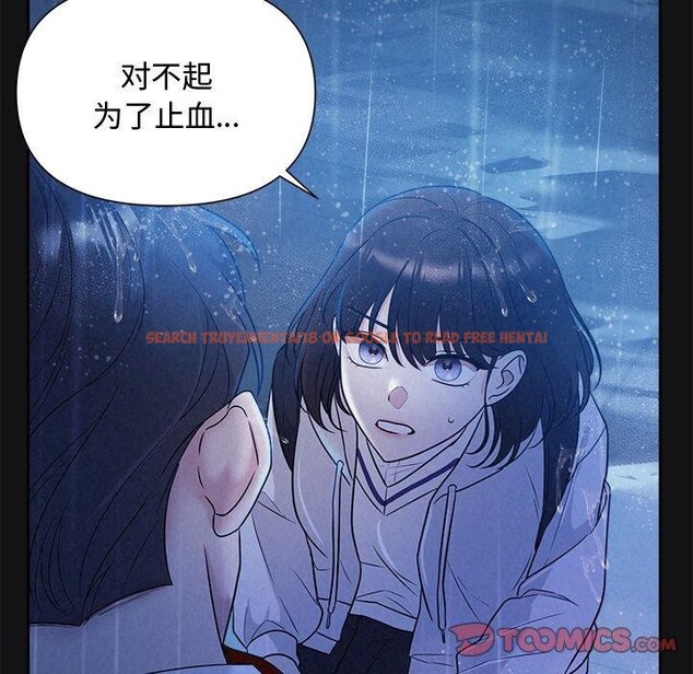 查看漫画被吞噬的夜 - 第16話 - sayhentaiz.net中的2847569图片