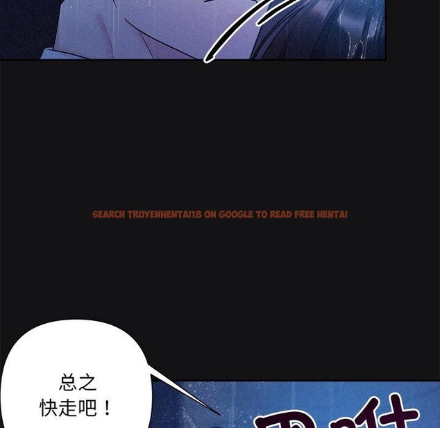 查看漫画被吞噬的夜 - 第16話 - sayhentaiz.net中的2847572图片