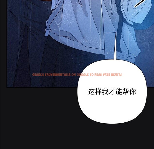 查看漫画被吞噬的夜 - 第16話 - sayhentaiz.net中的2847574图片