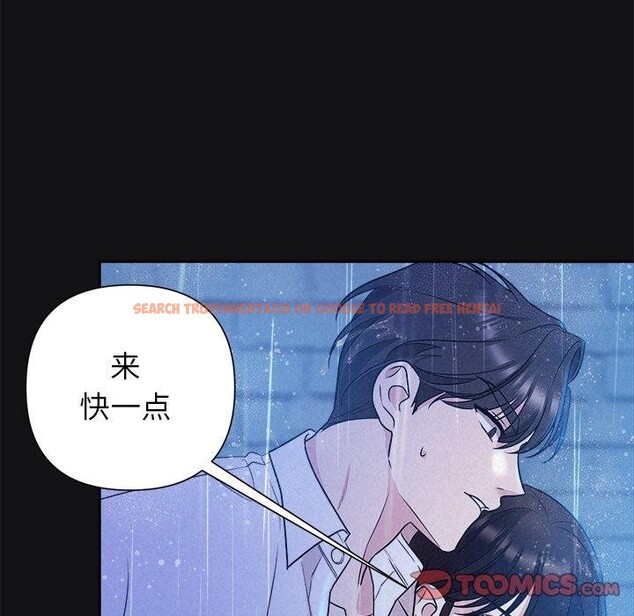 查看漫画被吞噬的夜 - 第16話 - sayhentaiz.net中的2847581图片