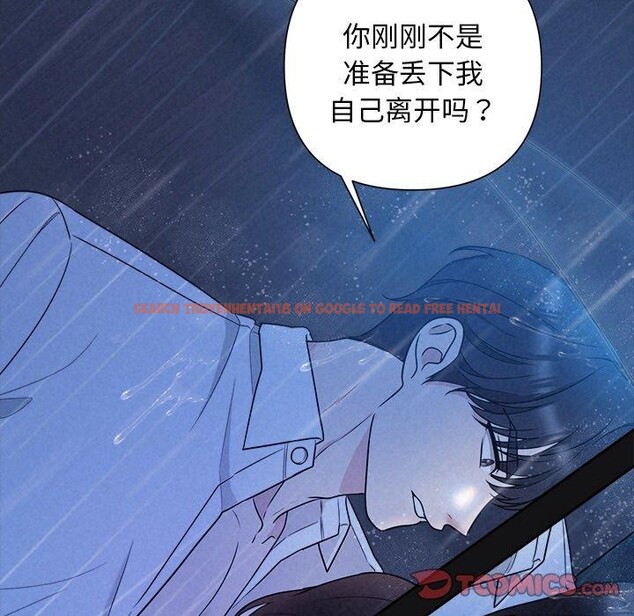 查看漫画被吞噬的夜 - 第16話 - sayhentaiz.net中的2847587图片