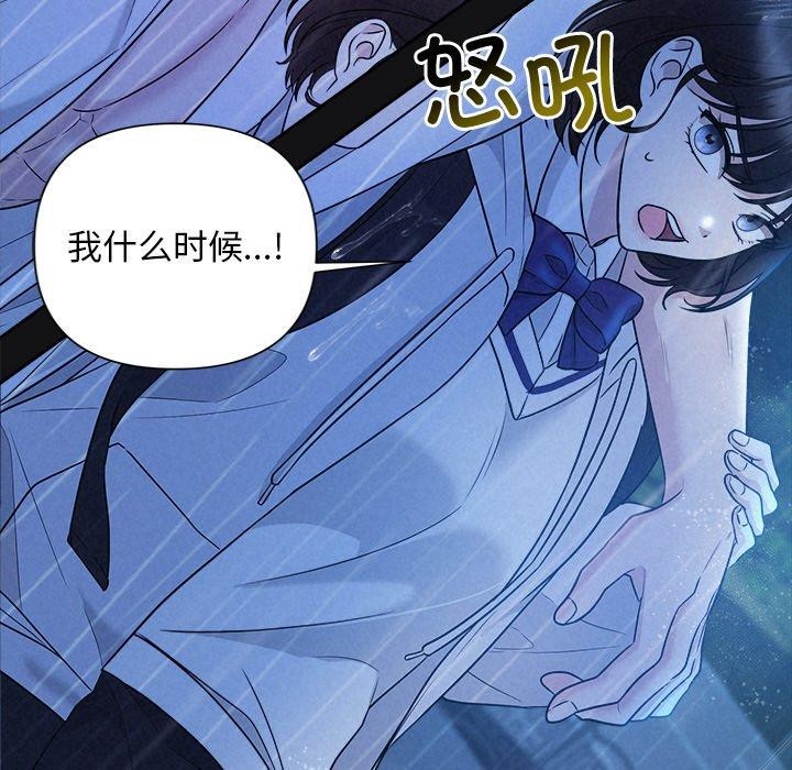 查看漫画被吞噬的夜 - 第16話 - sayhentaiz.net中的2847588图片