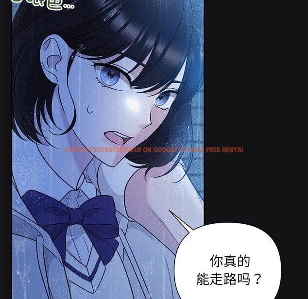 查看漫画被吞噬的夜 - 第16話 - sayhentaiz.net中的2847592图片
