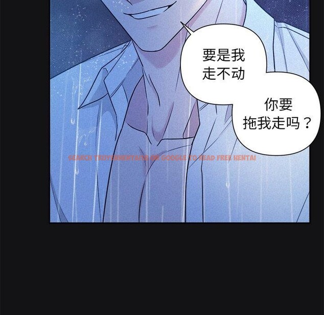 查看漫画被吞噬的夜 - 第16話 - sayhentaiz.net中的2847594图片