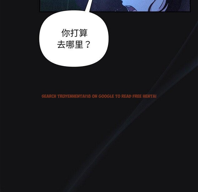 查看漫画被吞噬的夜 - 第16話 - sayhentaiz.net中的2847600图片
