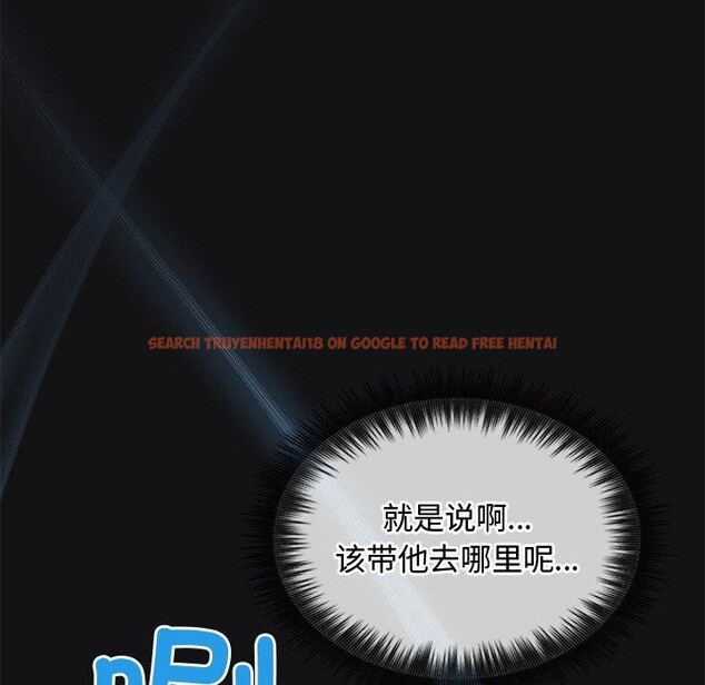 查看漫画被吞噬的夜 - 第16話 - sayhentaiz.net中的2847601图片