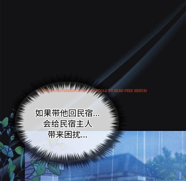 查看漫画被吞噬的夜 - 第16話 - sayhentaiz.net中的2847604图片